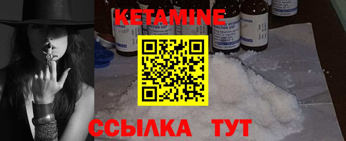 Заволжье  OMG как зайти  Вход с VPN  Кетамин VHQ 