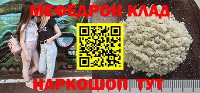 спиды Кулебаки