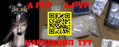 первитин Кунгур