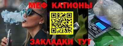первитин Кунгур