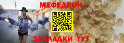 первитин Кунгур