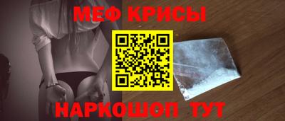 первитин Кунгур