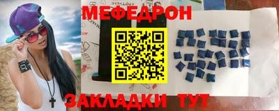 первитин Кунгур
