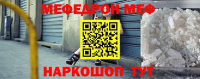 первитин Кунгур