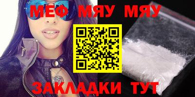 первитин Кунгур
