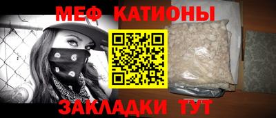 первитин Кунгур