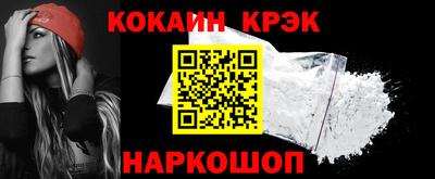 кокаин премиум Кумертау