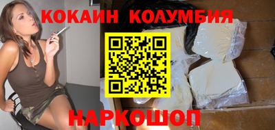 кокаин премиум Кумертау