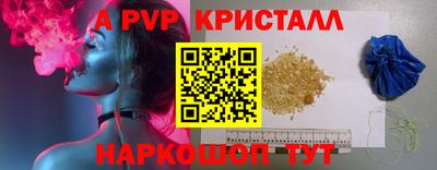 первитин Кунгур