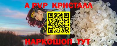первитин Кунгур