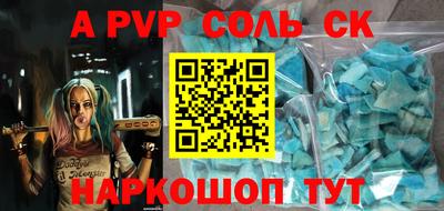 первитин Кунгур