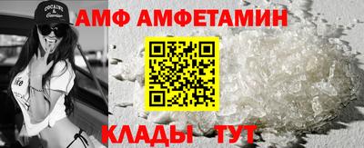 первитин Кунгур
