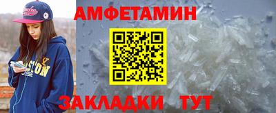 первитин Кунгур