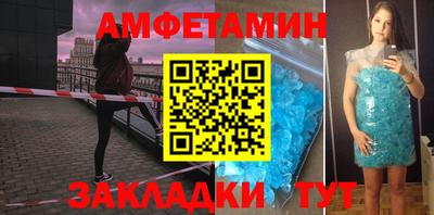 первитин Кунгур