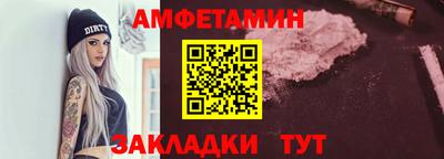 спиды Кулебаки