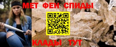 спиды Кулебаки