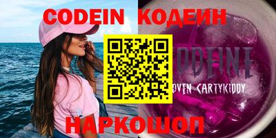 кокаин премиум Кумертау