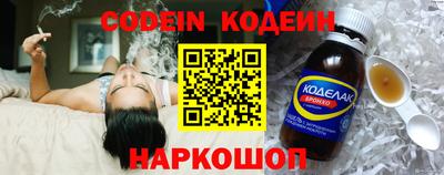 спиды Кулебаки