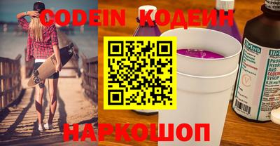 кокаин премиум Кумертау