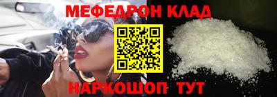 спиды Кулебаки