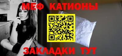 первитин Кунгур