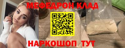 кокаин премиум Кумертау