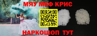 спиды Кулебаки
