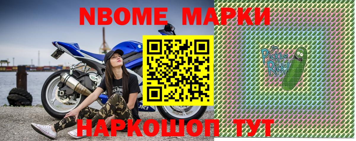 Заволжье  Вход с VPN  Каннабис  COCAIN  Каннабис  МЕФ   ГАШ 