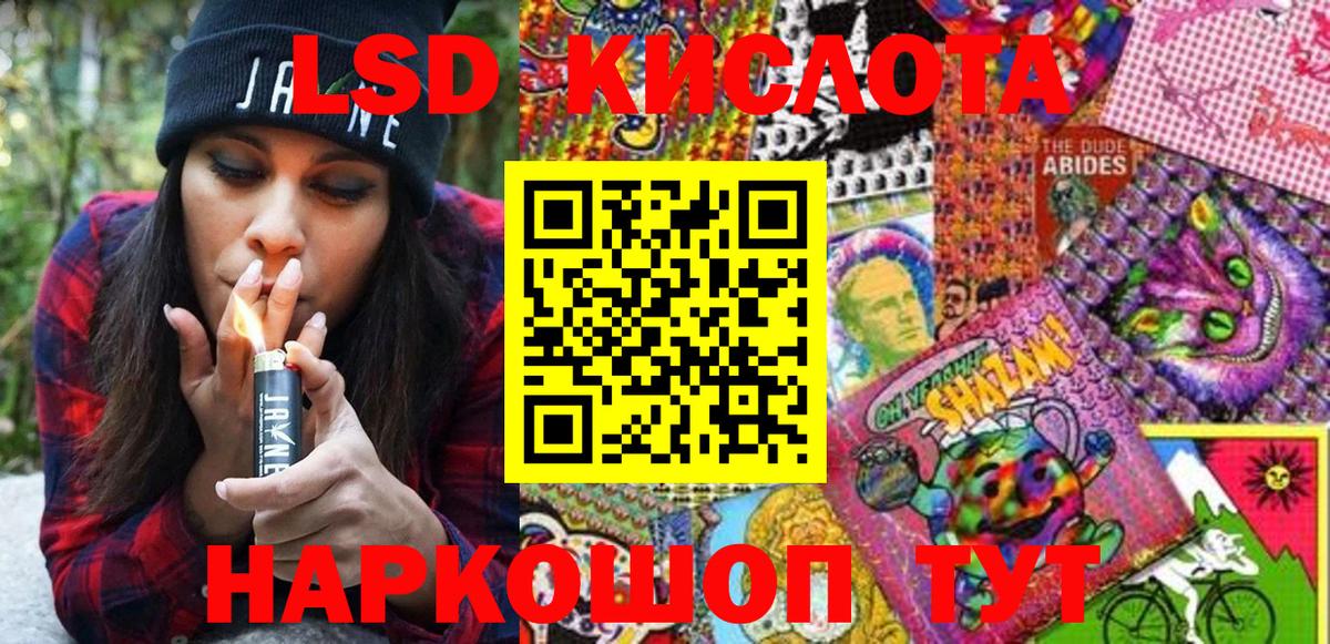 Заволжье  Наркотические марки 1,5мг  Наркотические марки 1,5мг  Вход с VPN 