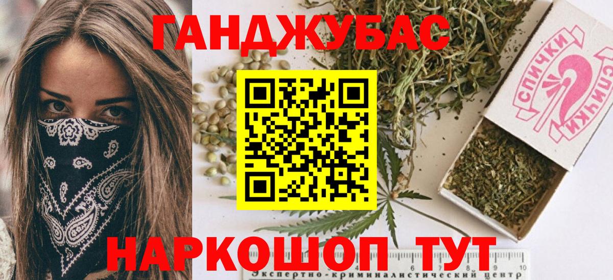 Каннабис MAZAR  Шишки марихуана OG Kush  Заволжье  Вход с VPN 